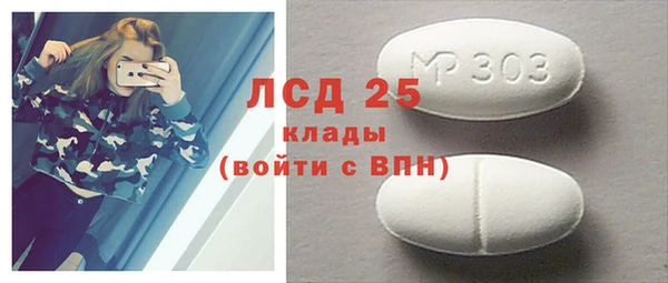 2c-b Бугульма