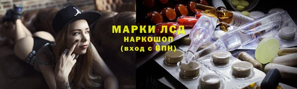 стаф Бронницы