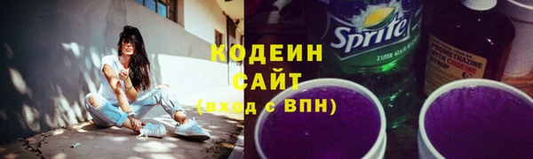 2c-b Бугульма