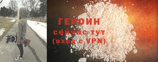 COCAINE Бородино