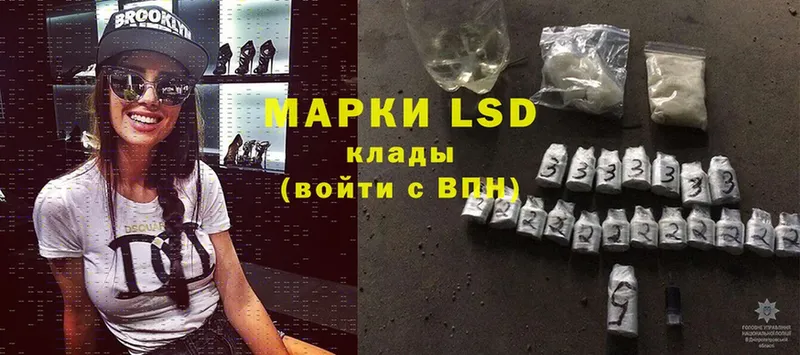 LSD-25 экстази кислота  Заозёрный 